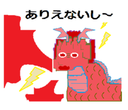Sticker of cute dragon sticker #1652023