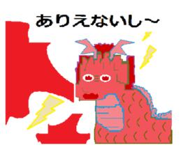 Sticker of cute dragon sticker #1652023