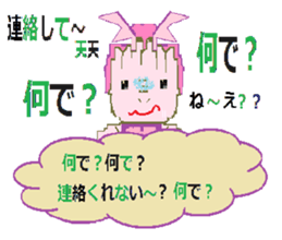 Sticker of cute dragon sticker #1652026