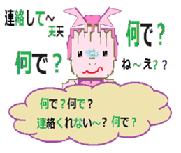 Sticker of cute dragon sticker #1652026