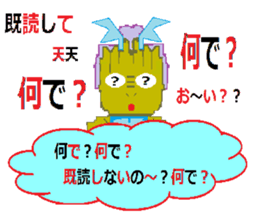 Sticker of cute dragon sticker #1652027