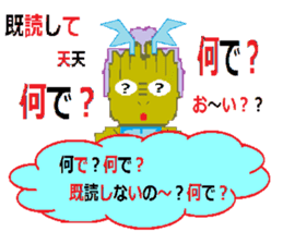 Sticker of cute dragon sticker #1652027