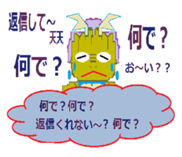 Sticker of cute dragon sticker #1652028