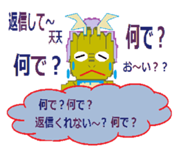 Sticker of cute dragon sticker #1652028