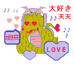 Sticker of cute dragon sticker #1652029