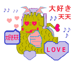 Sticker of cute dragon sticker #1652029