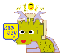 Sticker of cute dragon sticker #1652031