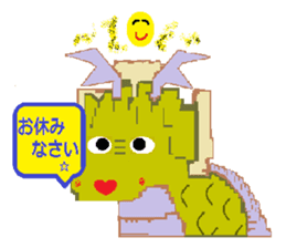 Sticker of cute dragon sticker #1652031