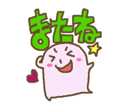 Alter ego of Pink sticker #1652396