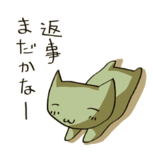 Unread through Sticker sticker #1652593