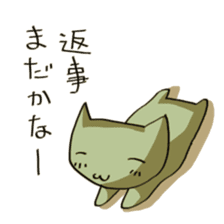 Unread through Sticker sticker #1652593