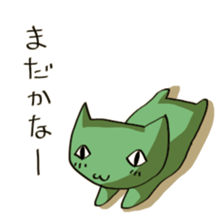 Unread through Sticker sticker #1652594