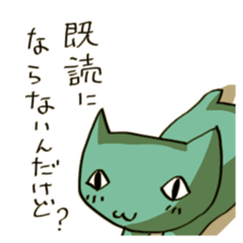 Unread through Sticker sticker #1652595