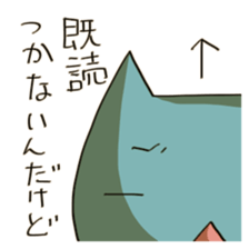 Unread through Sticker sticker #1652596