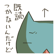 Unread through Sticker sticker #1652596