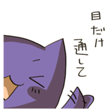 Unread through Sticker sticker #1652599