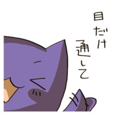 Unread through Sticker sticker #1652599