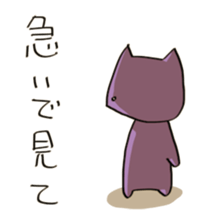 Unread through Sticker sticker #1652600