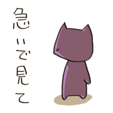 Unread through Sticker sticker #1652600