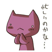 Unread through Sticker sticker #1652601