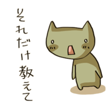 Unread through Sticker sticker #1652604