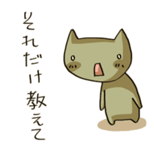 Unread through Sticker sticker #1652604