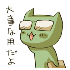 Unread through Sticker sticker #1652605