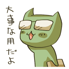 Unread through Sticker sticker #1652605