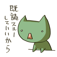 Unread through Sticker sticker #1652606