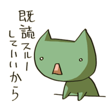 Unread through Sticker sticker #1652606