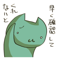 Unread through Sticker sticker #1652607