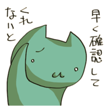 Unread through Sticker sticker #1652607