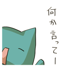 Unread through Sticker sticker #1652608