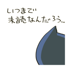 Unread through Sticker sticker #1652609