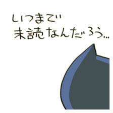 Unread through Sticker sticker #1652609