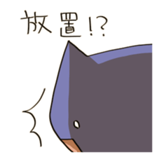 Unread through Sticker sticker #1652610