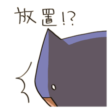 Unread through Sticker sticker #1652610