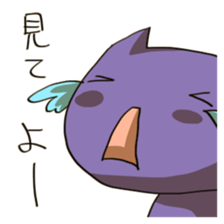 Unread through Sticker sticker #1652611