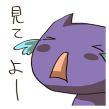 Unread through Sticker sticker #1652611