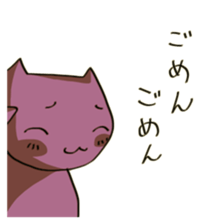 Unread through Sticker sticker #1652613