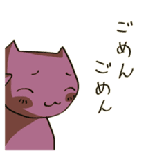 Unread through Sticker sticker #1652613