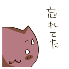 Unread through Sticker sticker #1652614