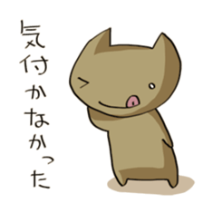 Unread through Sticker sticker #1652615