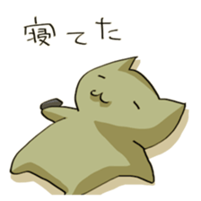 Unread through Sticker sticker #1652616