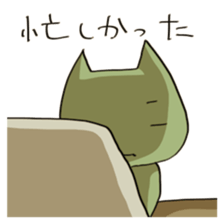 Unread through Sticker sticker #1652617