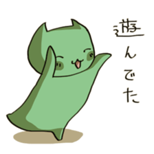 Unread through Sticker sticker #1652618