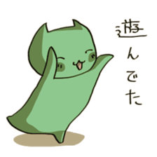 Unread through Sticker sticker #1652618