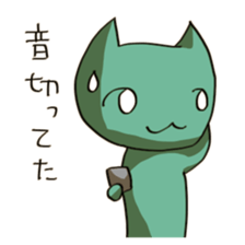 Unread through Sticker sticker #1652619