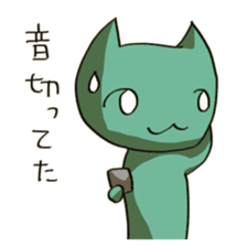 Unread through Sticker sticker #1652619