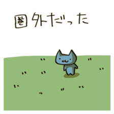 Unread through Sticker sticker #1652621